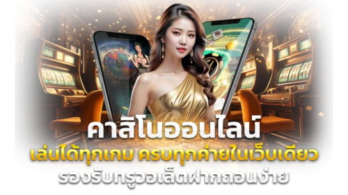 mvp1bet แพลตฟอร์มเดิมพันออนไลน์ที่ได้รับความนิยมในปี 2026