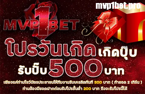 Mvp789 สล็อตคาสิโนออนไลน์ดันอับหนึ่ง